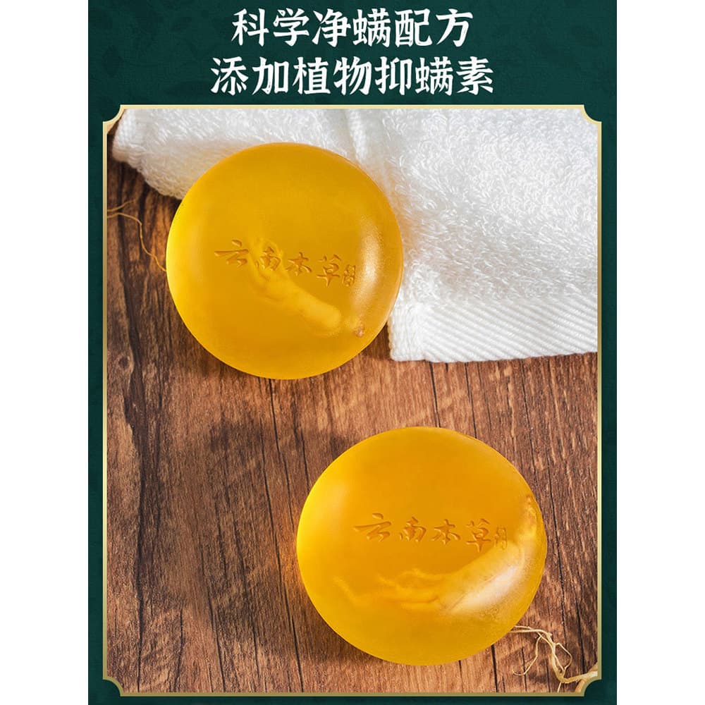 Ginseng amargo remover ácaros sabão lavagem rosto remover ácaros rosto profundo limpeza Facial sal marinho óleo de caval