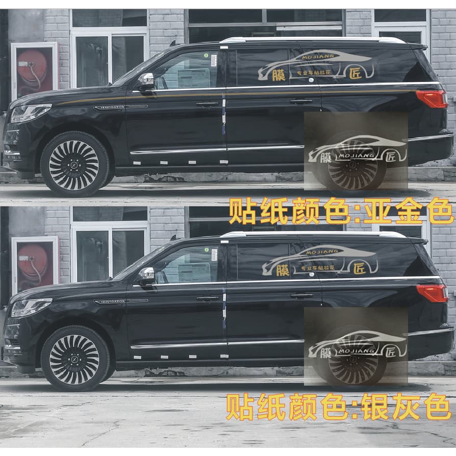 Adequado para Lincoln navegador adesivos de carro guirlanda navegador dedicado decoração do corpo tira colorida modifica