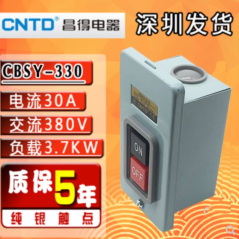 CNTD Changde CBSY-330 Interruptor de botão de parada de partida de Motor trifásico Interruptor de pressão de energia 380