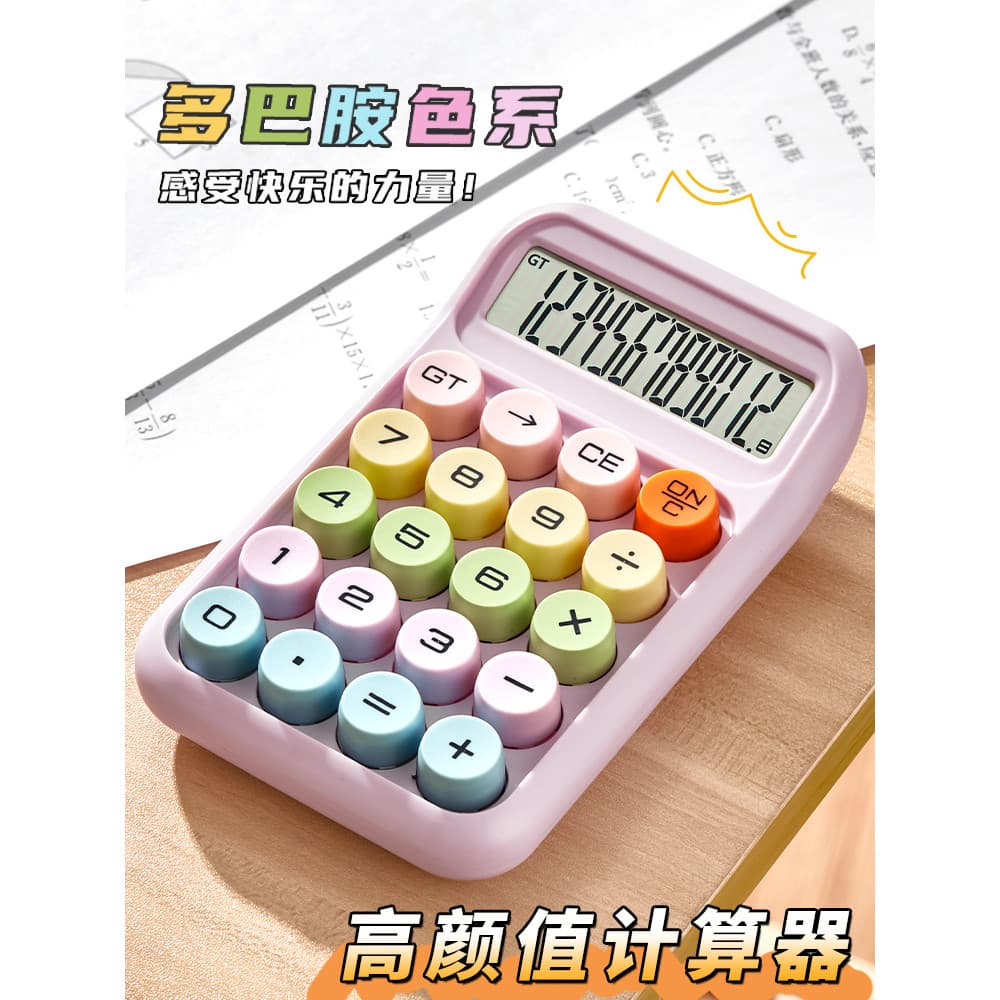 Calculadora Dopamina Calculadora influenciadora de computador de alto valor Alunos usam estudantes universitários mudos