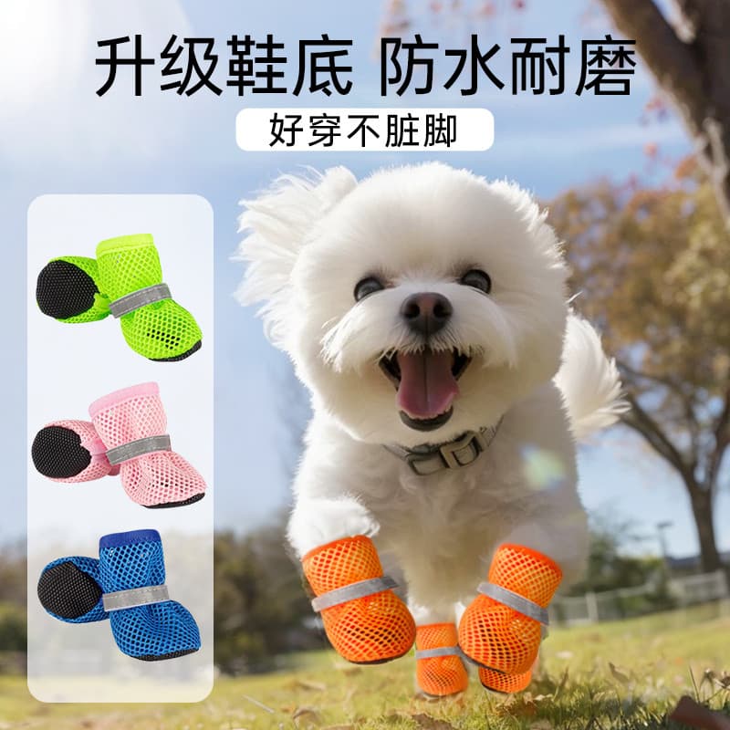 Pet confortável sapatos de rede sapatos para cães sola macia não pode jogar pequeno cão pé capa outono inverno sapatos v