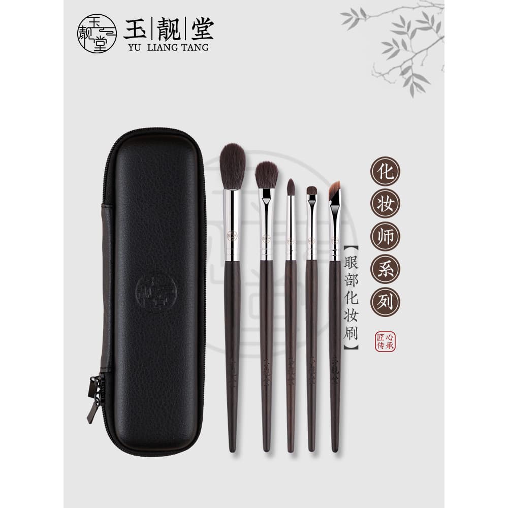 Yuliangtang Pincel de maquiagem para olhos, conjunto de 5 peças, pincel para sombra, manchas, coloração, detalhe, conjun