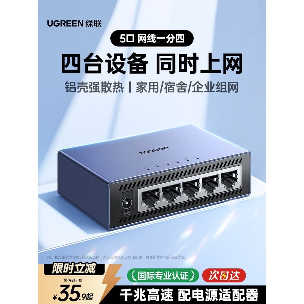 Lvlian 100 cabo de rede Gigabit um ponto dois/três/quatro divisor de porta de Internet simultânea Host de computador TV