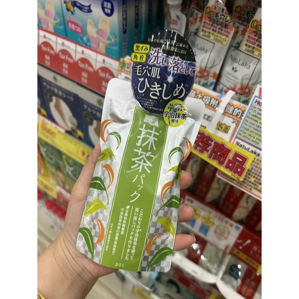 G Ótimo uso!Sake Dregs Japonês Matcha Washing Sake Dregs Máscara Hidratante Hidratante Máscara de Aplicação Iluminadora