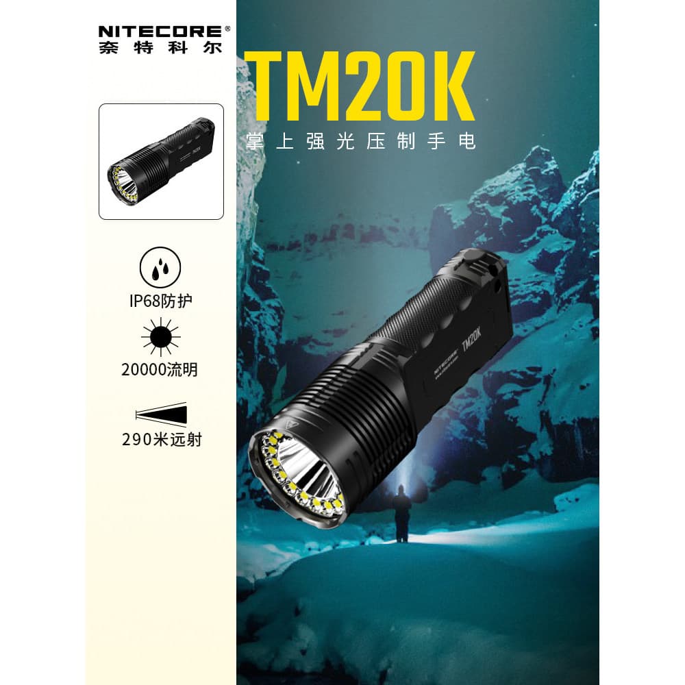 Knight ColeTM20K Luz Forte Ao Ar Livre Lanterna Super Brilhante Tática Autodefesa Strobe Piscando Concentrante Holofote