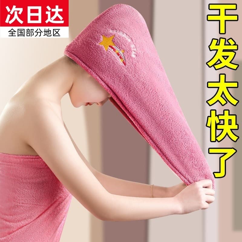 Touca de secagem de cabelo feminina absorvente duplo espessamento 2026 novo estilo Baotou Shampoo limpar cabelo Super to