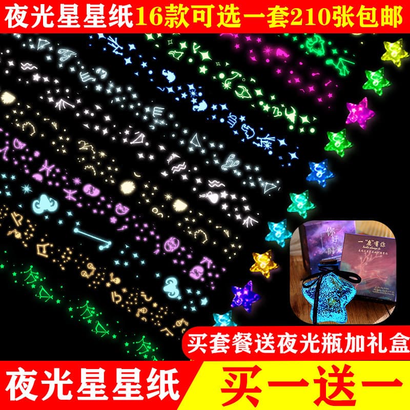 Estrela luminosa Origami tira empilhamento estrela da sorte de cinco pontas criativo diy artesanal 520 desejando estrela