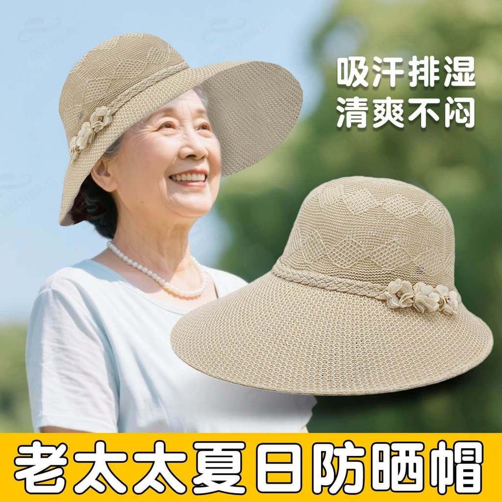 Chapéu para idosos de meia-idade feminino verão mãe senhoras protetor solar chapéu legal velha senhora guarda-sol Brea