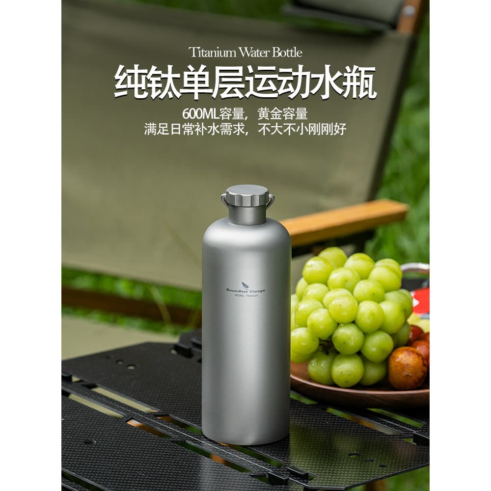 Biwei Pure Titanium Garrafa de água para esportes ao ar livre Garrafa de água portátil para ciclismo Garrafa de montanhi