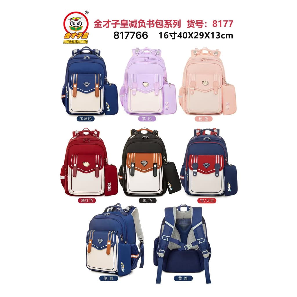 Jincaizihuang Ridge Proteção Reduz Carga Evita Queda Alunos da Escola Primária Grau 2-6 Mochila Leve Novo Estilo Grande