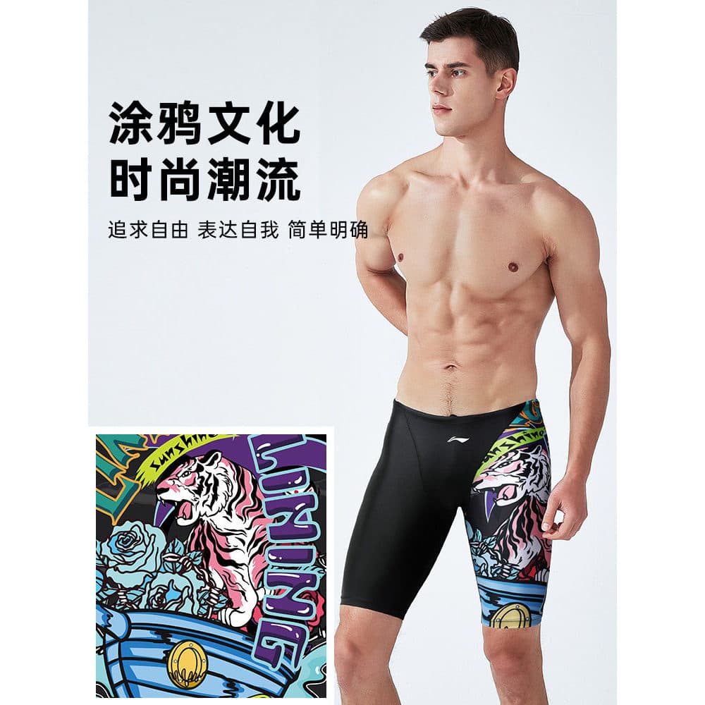 Calção de banho Li Ning masculino profissional de cinco pontos de secagem rápida Anti-E