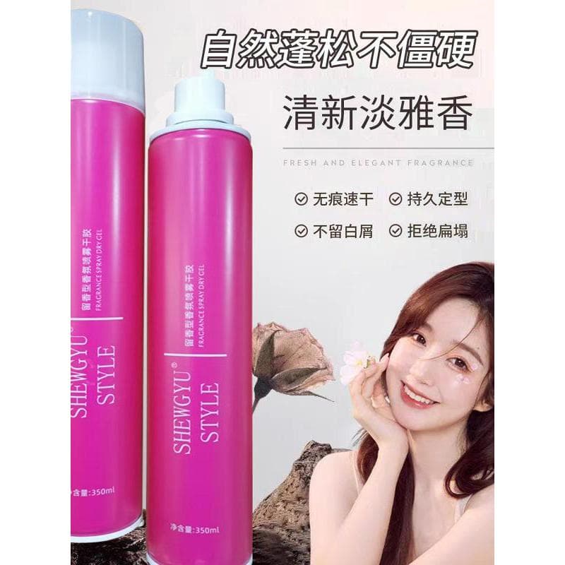 She Shengyu Instant Strong Styling Spray Hairspray Homens Mulheres Cabelo Extra Duro Fofo Gel Seco Água