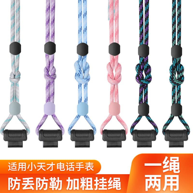 Adequado para pulseira de relógio de telefone Little Genius Z11/Z10/Z9/Z8 Cordão Z7S/Z6s Novo estilo Z5 Smart Z6A Correi