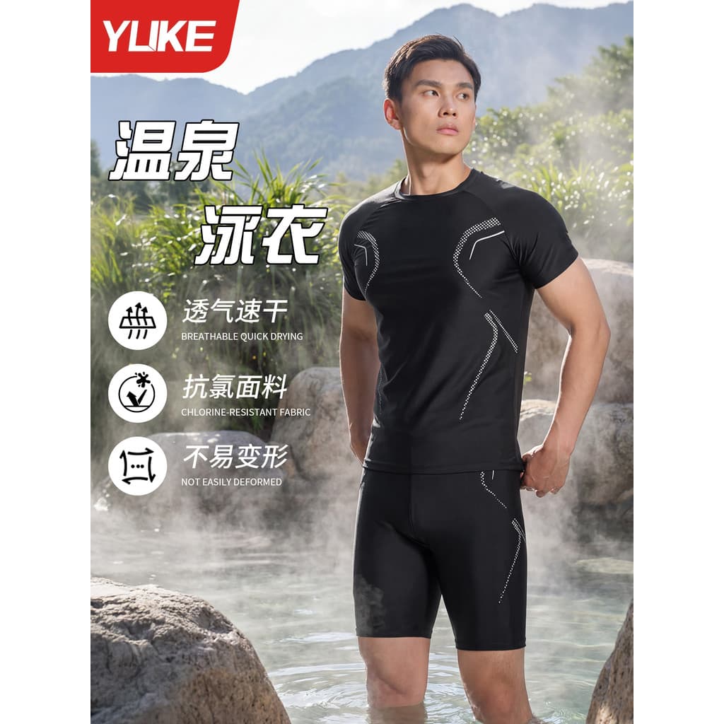 Maiô profissional masculino, calça cortada de manga curta, respirável, alta elasticidade, secagem rápida, 2026, novo est