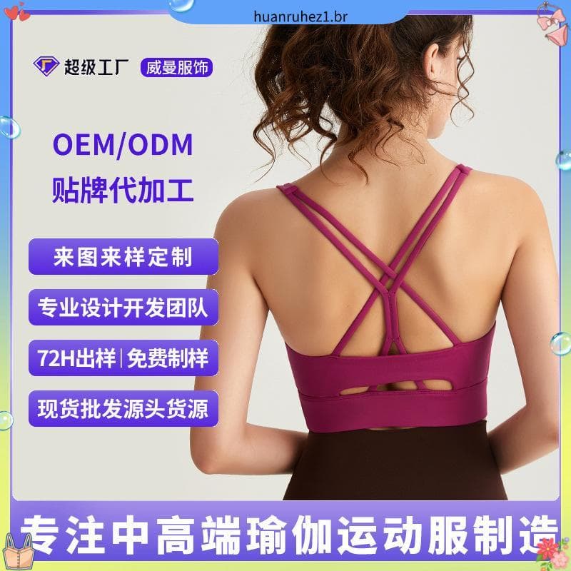 Novo Breatha ble Verão Sutiã Esportivo Sem Botões Roupas De Yoga Oco Superior Cruz Alça De Ombro Beleza Volta