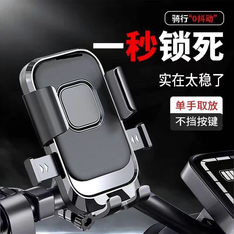 Suporte de celular para veículos elétricos, bicicletas e motocicletas, para navegação, entrega, condução, à prova de cho
