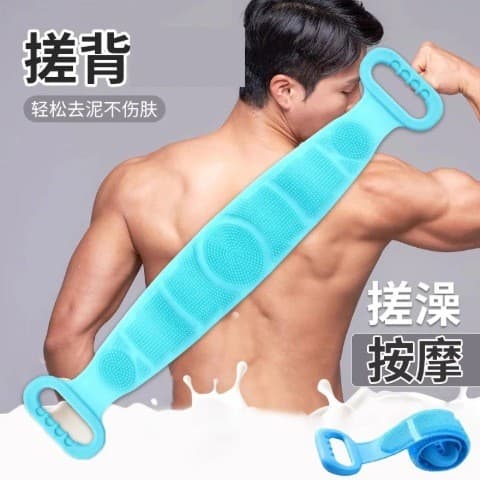 Toalha de banho de silicone para homens e mulheres, uma ótima ferramenta para esfregar as costas em, uma toalha que