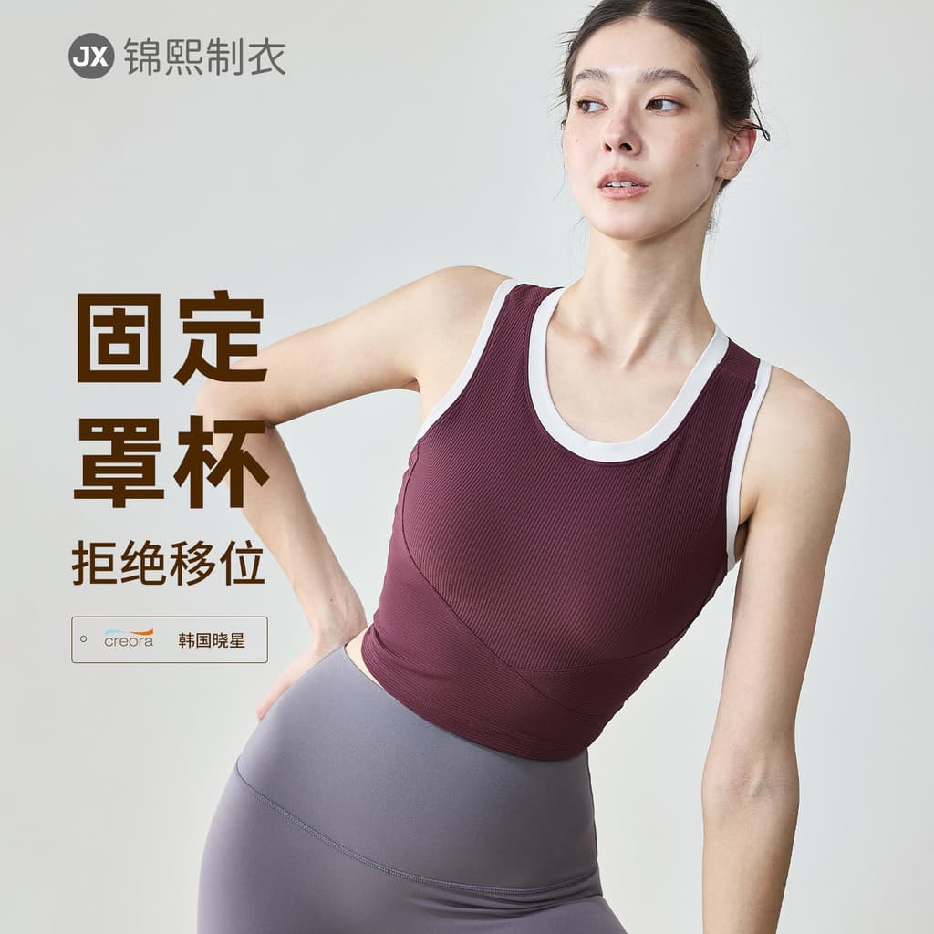 Com peito acolchoado roupas de Yoga sutiã com nervuras colete esportivo nu sem mangas topo roupas de Fitness de secagem