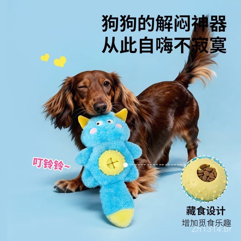 Brinquedo de esconderijo para cães, pelúcia de monstrinho, durável e resistente a mordidas, dispensa petiscos, educativo