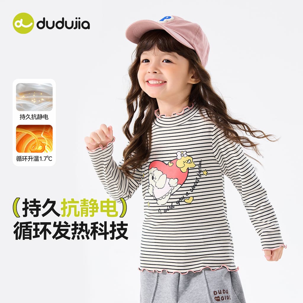 [Aquecimento circulante] Camiseta Dudu's Girl Inverno Bebê Menina Top Menina Camisa de Fundo Roupas Infantis Roupas de B