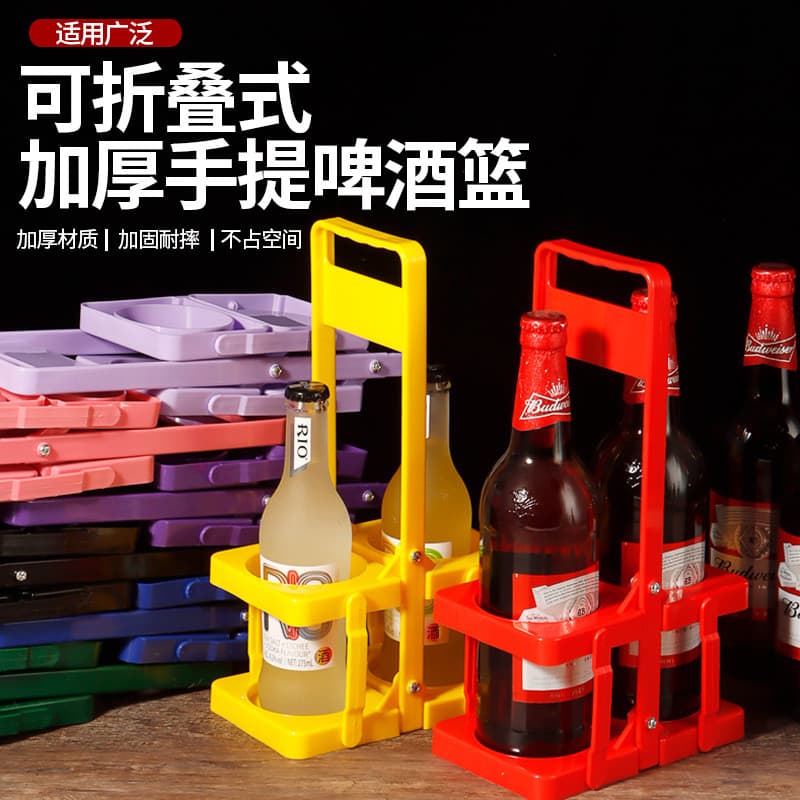 Rack de vinho dobrável de plástico com 2 furos Cesta de cerveja portátil Rack de bebidas para restaurante Ferramenta úti