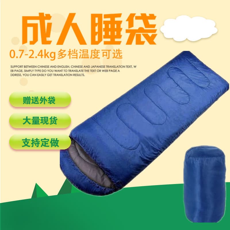 Saco de Dormir à Prova de Sujeira Tianyu para Emergências ao Ar Livre, Primeiros Socorros, Camping, Viagem Individual co