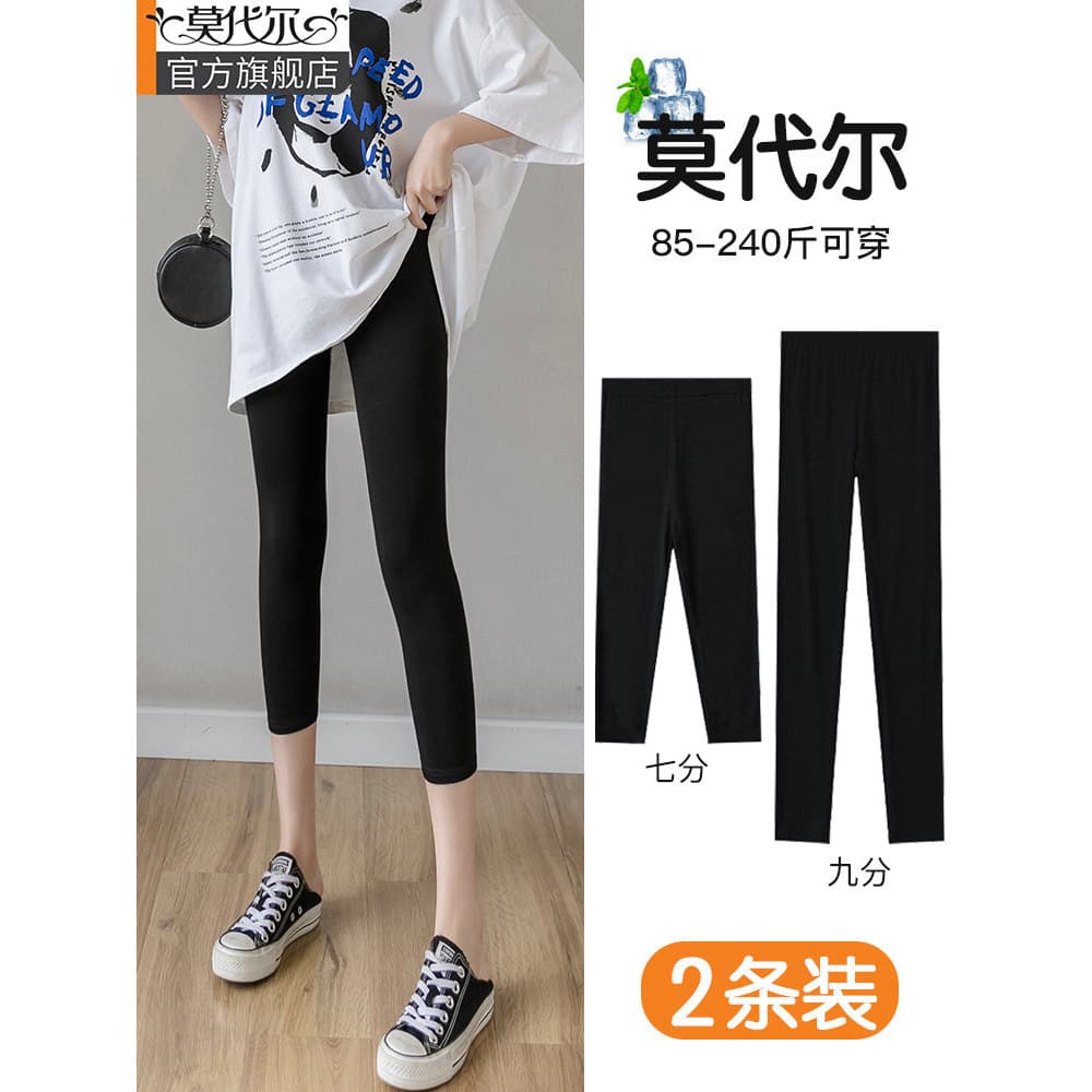 [Seleção Premium] Leggings de Modal para Mulheres, Estilo Fino de Verão 2026, Alta Elasticidade, Modeladora, Ajustada, P