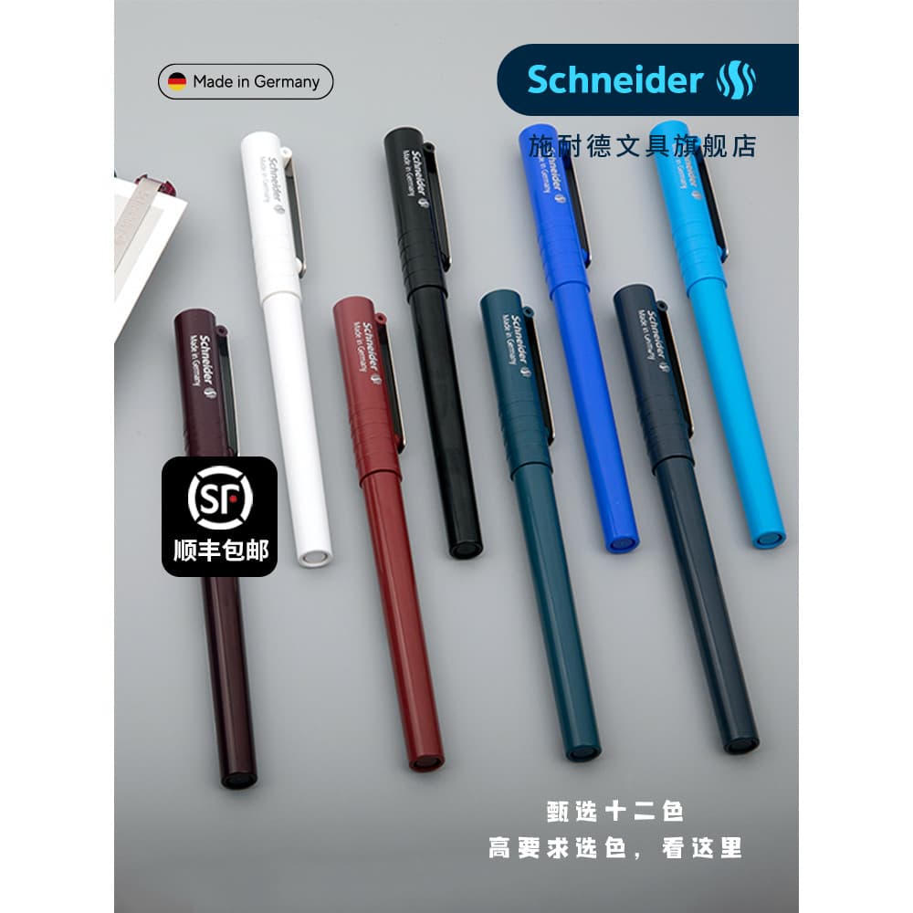 Caneta-tinteiro Schneider BK406 Alunos importados alemães Alunos do ensino fundamental dedicados Sacos de tinta substitu