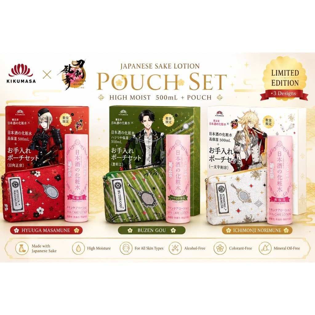 Kikumasamune x Touken Ranbu ONLINE Japanese Sake Moisturizing Lotion (Transparent Moisturizing) 500mL + Care Pouch...