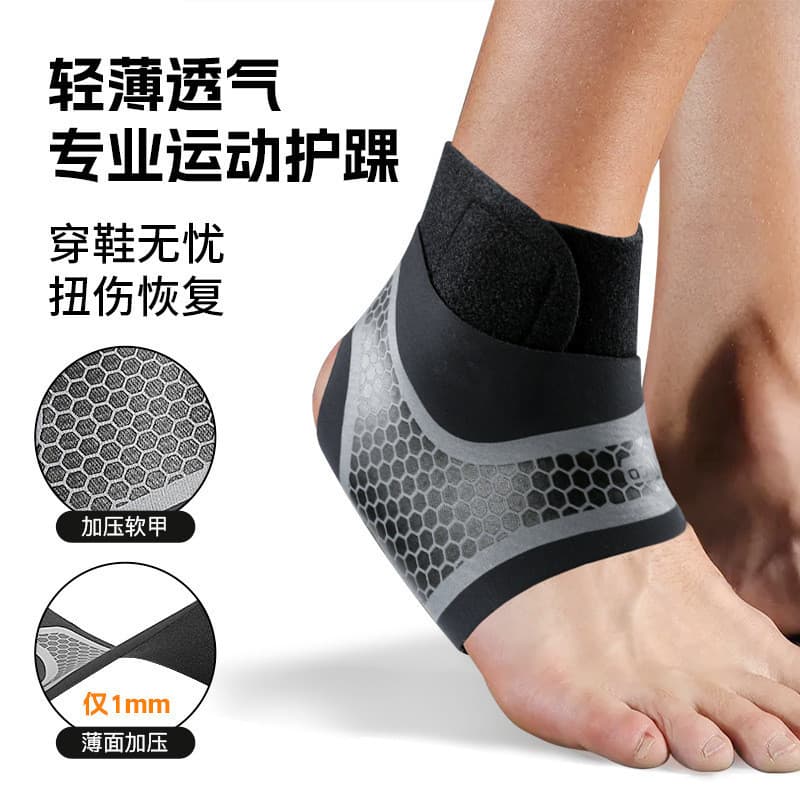 Tornozeleira esportiva para prevenir entorses, protetor de tornozelo para atividades ao ar livre, suporte fixo para os p