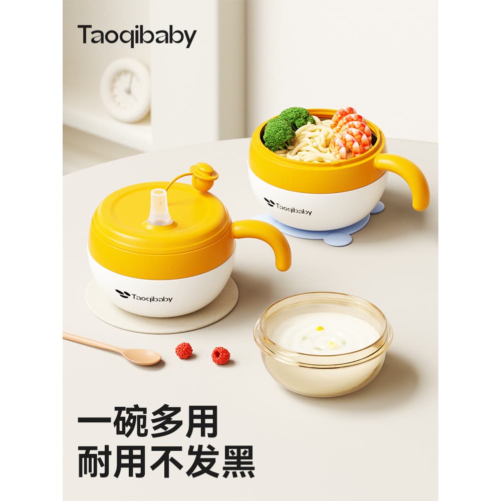 Taoqibaby tigela de suplemento alimentar para bebê, tigela especial de isolamento com injeção de água, aço inoxidável pp