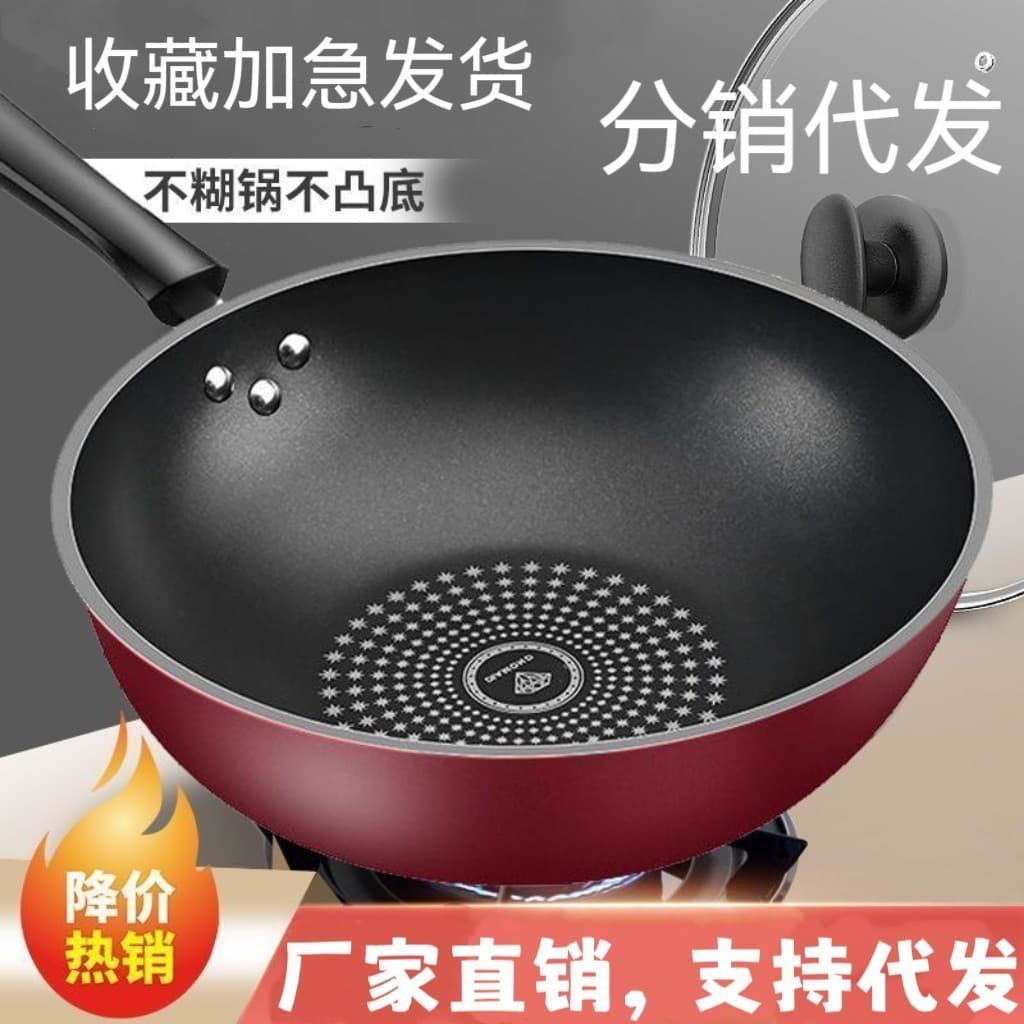 Tecnologia alemã diamante antiaderente wok panela antiaderente doméstica sem fumaça frigideira wok panela antiaderente p