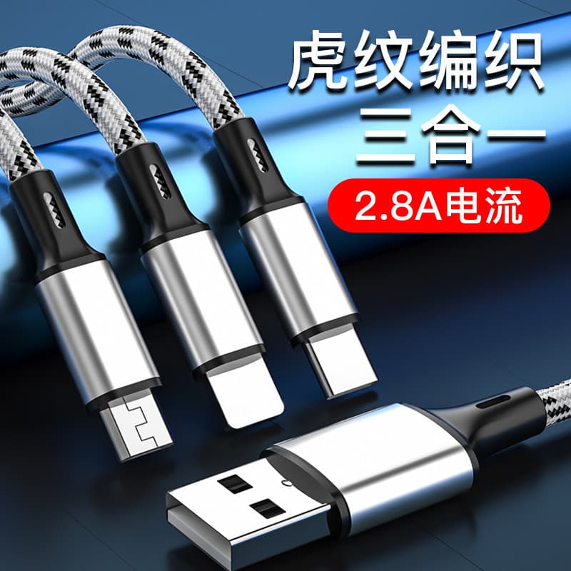 [Estoque pronto] Tiger Pattern One para três cabos de dados adequados para cabo de dados V8 trançado Android WJG
