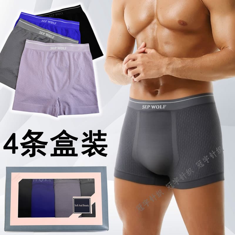 Comércio exterior encaixotado roupa interior masculina sem costura alta elástica meados de cintura esportes confortável