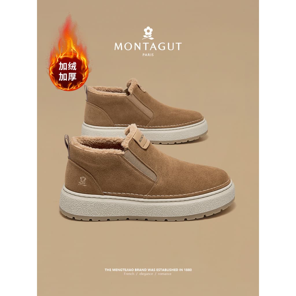 [Dong Yuhui Recomendado] Montagut Sapatos de algodão de cano alto de inverno masculinos de lã quente com pele integrada