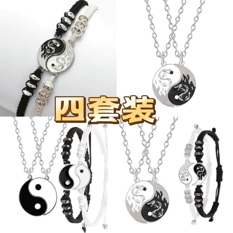 Chinês Retro moda Tai Chi pulseira par Yin Yang casal irmãos dois homens mulheres tricô estudante pulseira ajuste
