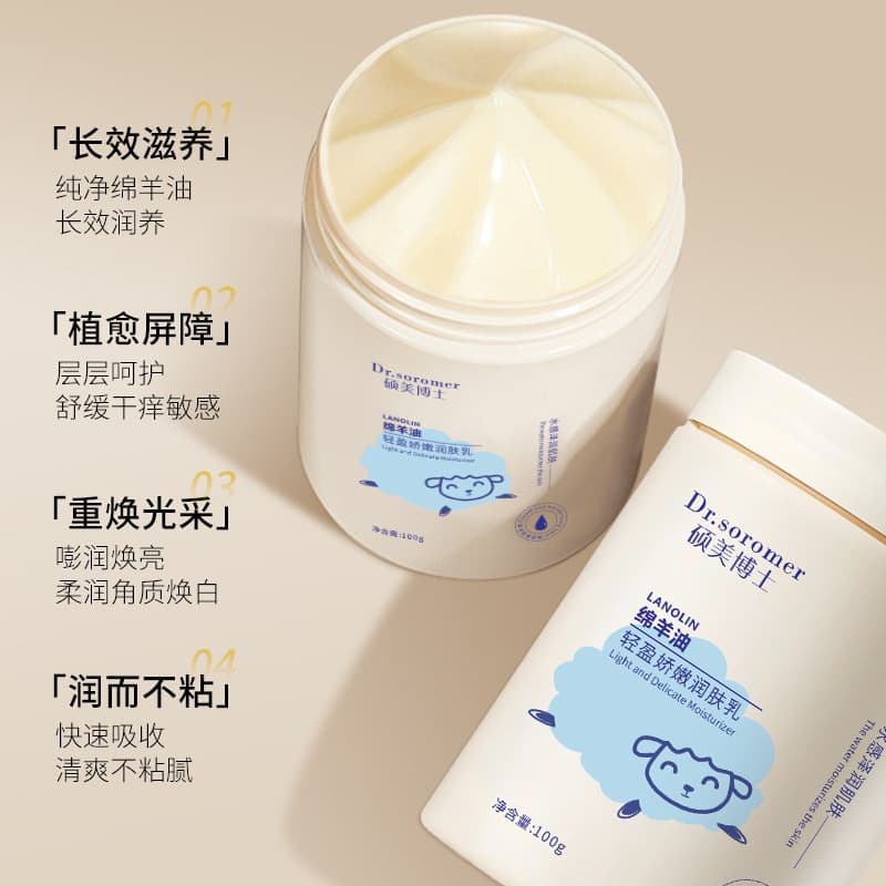 Loção hidratante leve e delicada de lanolina, altamente eficaz na hidratação, nutrição e rejuvenescimento da pele, refre