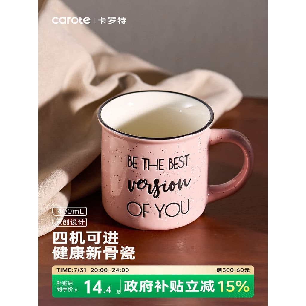 Carolot caneca cerâmica copo de água escritório doméstico leite café da manhã copo menina xícara de café de alto valor