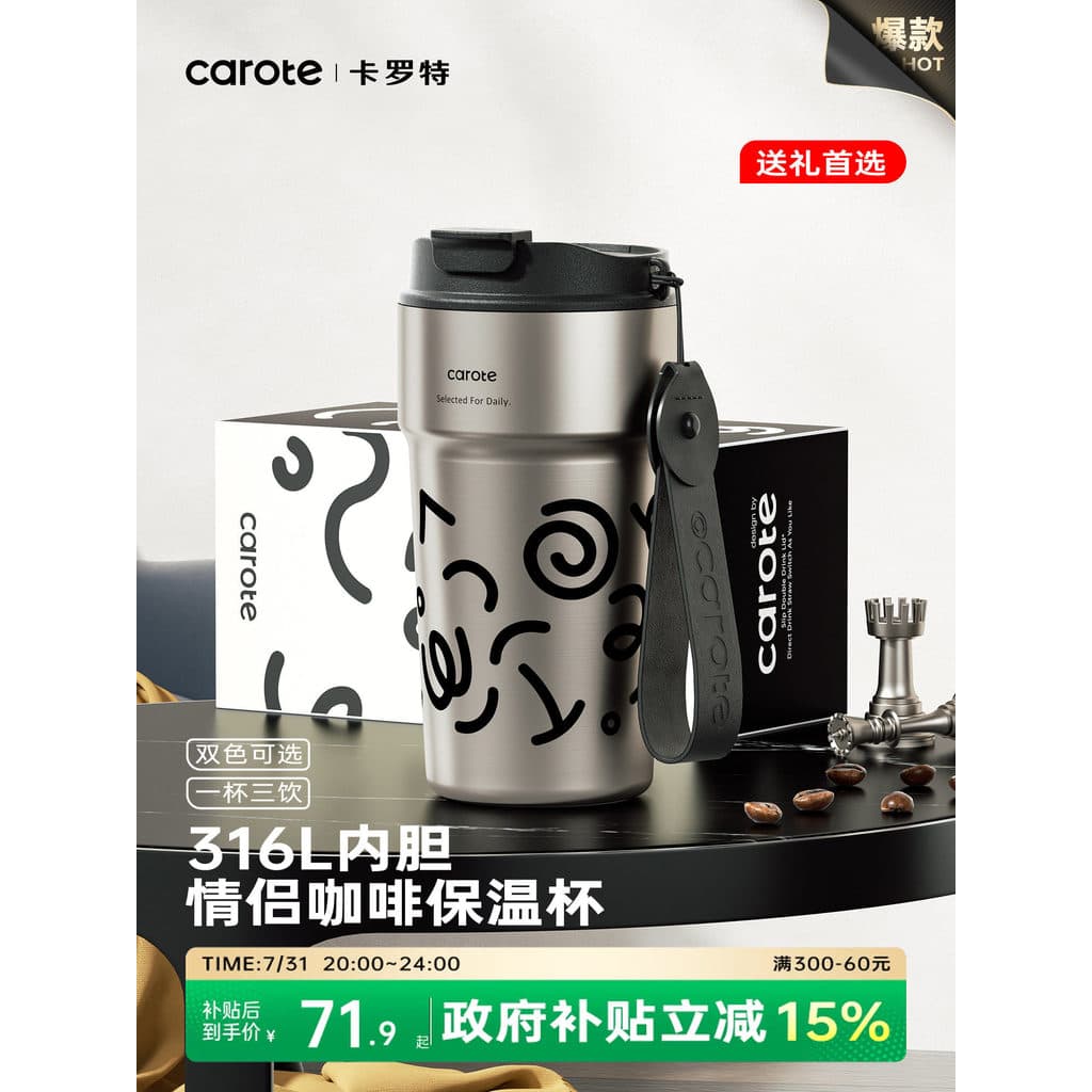 Carot copo térmico menino copo de água xícara de café grande capacidade portátil Takeaway copo de palha de aço inoxidáve