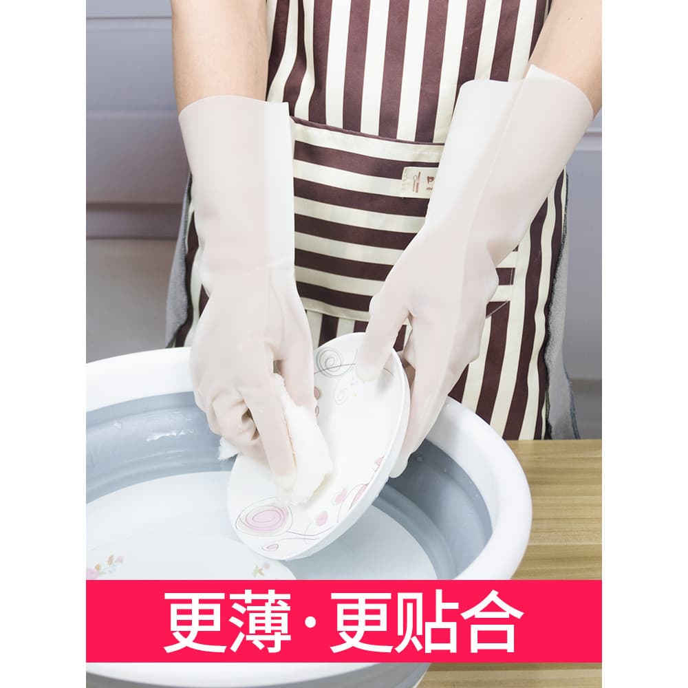 Luvas luvas lavar louça vegetal lavagem ferramenta útil feminino durável borracha nitrílica couro cozinha lavanderia dom