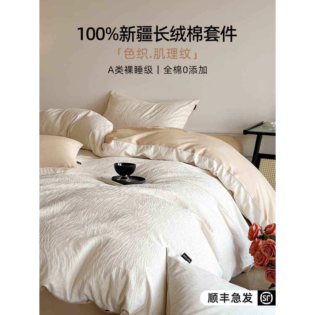 Classe A Conjunto de quatro peças de cama Jacquard de algodão materno para bebês 100 algodão puro quatro estações capa d