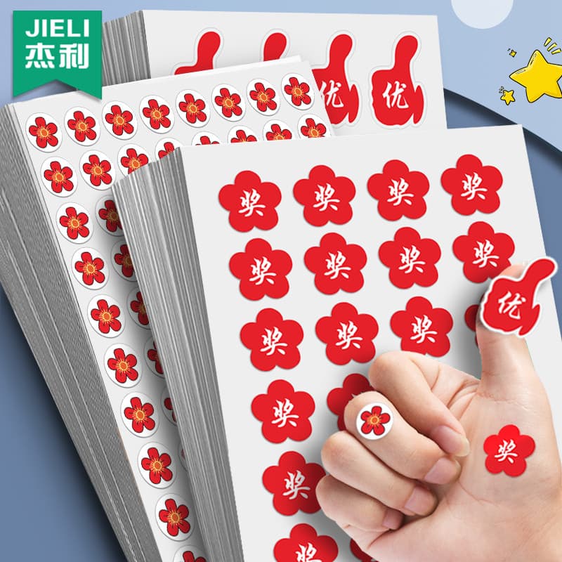 Adesivos de recompensa infantil Jerry Adesivos de confissão de flor vermelha pequena Alunos da escola primária Jardim de