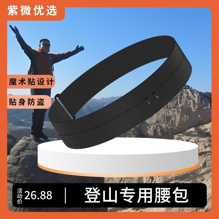 Bolsa de cintura dedicada para montanhismo, ciclismo pode conter água, caminhada masculina, à prova d'água, corrida, bol