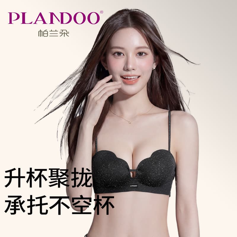 Seios pequenos Push-Up roupa interior sem costura respirável levantamento suporte lateral senhoras roupa interior antiba