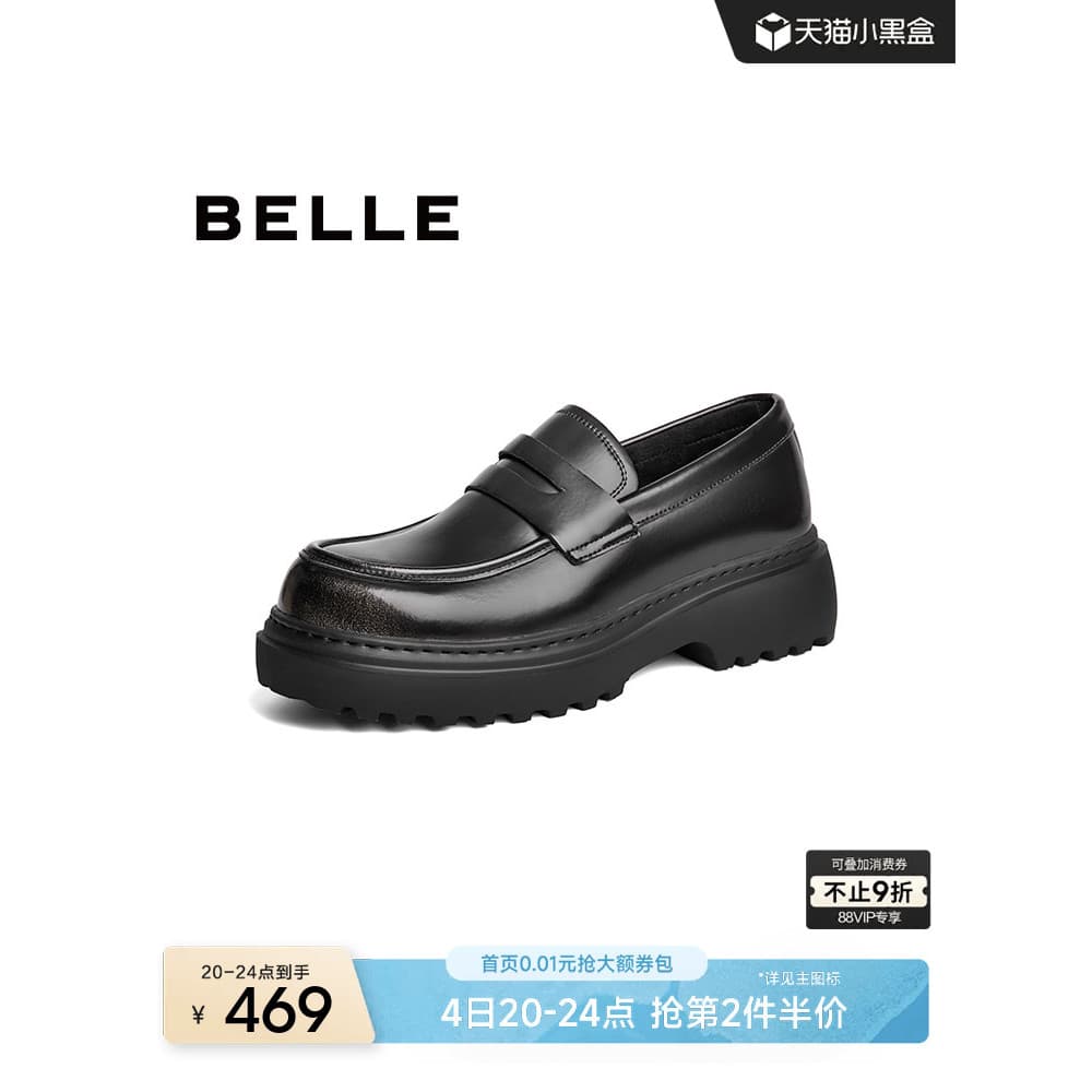 Estilo celebridade Belle sapatos masculinos mocassins de sola grossa Derby masculino deslizamento-On aumentando sapatos