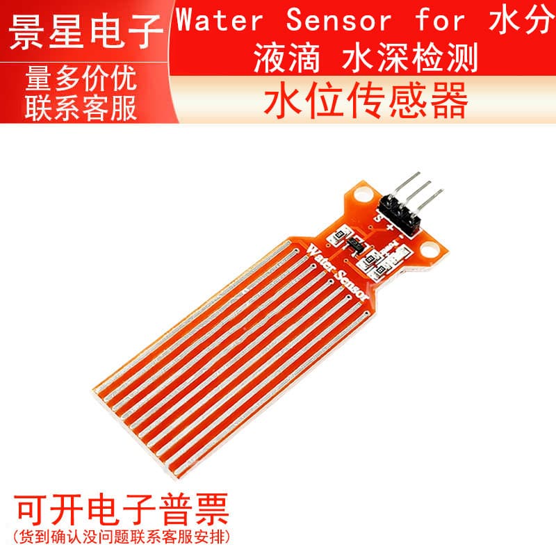 Sensor de água para sensor de água para detecção de profundidade de gotejamento de sensor de água