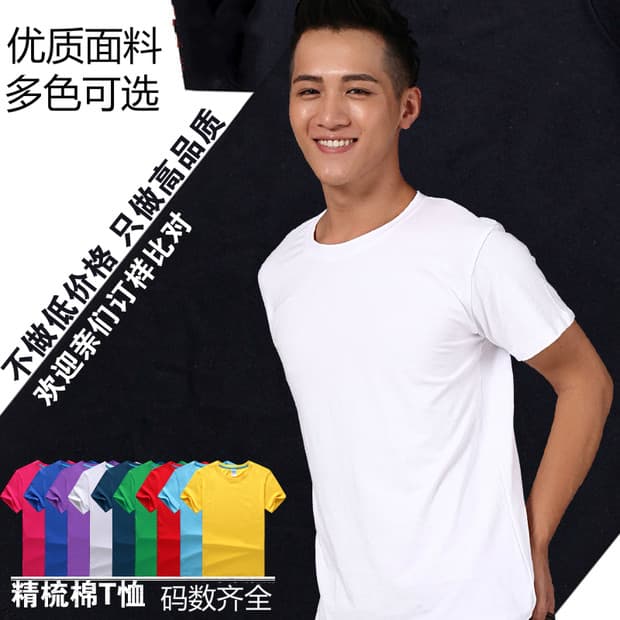 Camiseta masculina de manga curta em torno do pescoço verão puro branco preto suave pai usar com decote em V meia manga