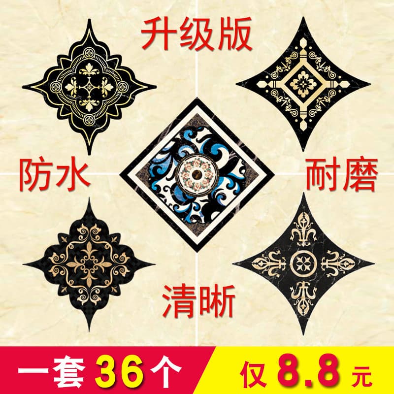 Adesivos de piso azulejos de piso lindos adesivos de costura adesivos de piso sala de estar decoração de a