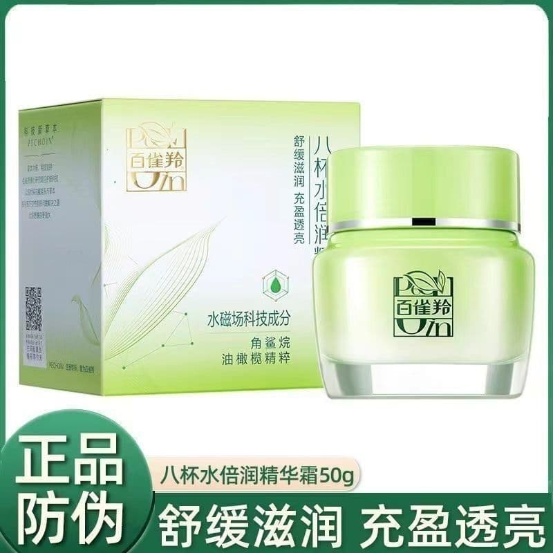 Baique Ling Oito Copos Creme Essência Hidratante 50g Calmante Hidratante Hidratante Enchimento de Pele Translúcido 12Y