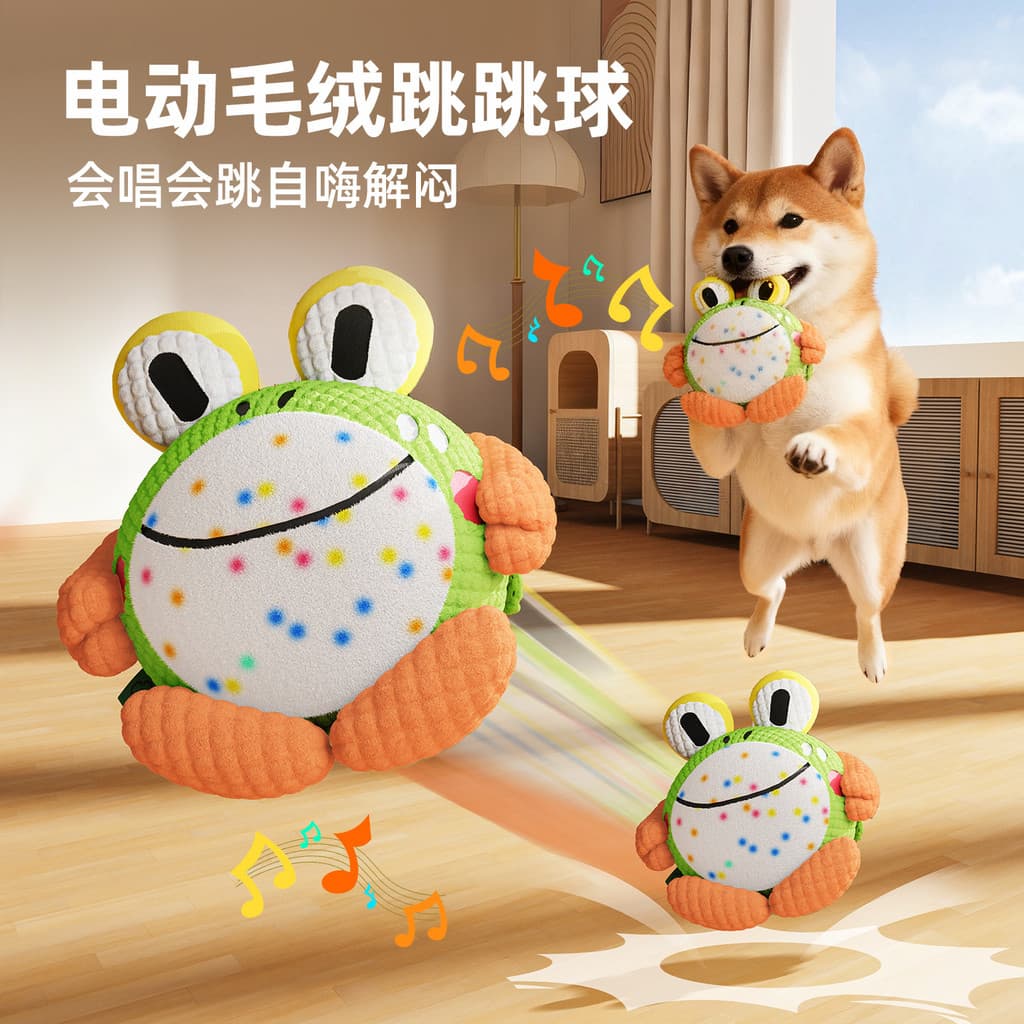 Brinquedo Elétrico para Cães – Bola Saltitante para Entretenimento Autônomo de Animais de Estimação, Brinquedo de Mastig